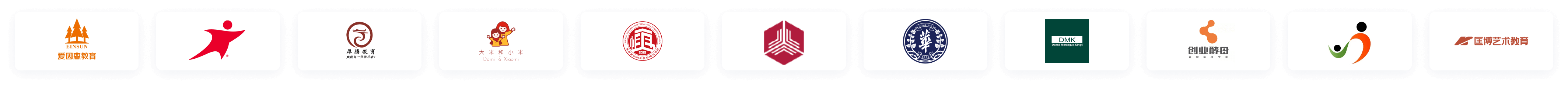 小鹅通