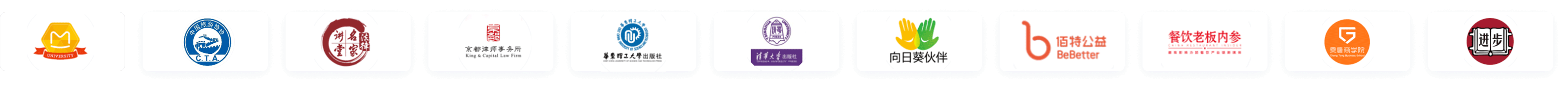 小鹅通