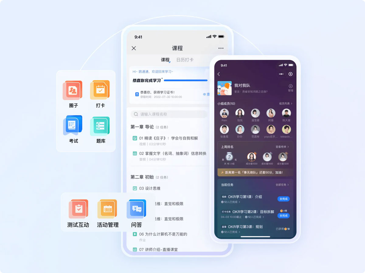 小鹅通培训方式多样，覆盖企业多场景
