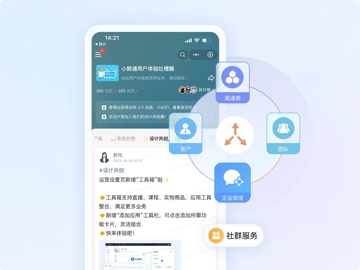 小鹅通学练考一体化，满足客户交付场景