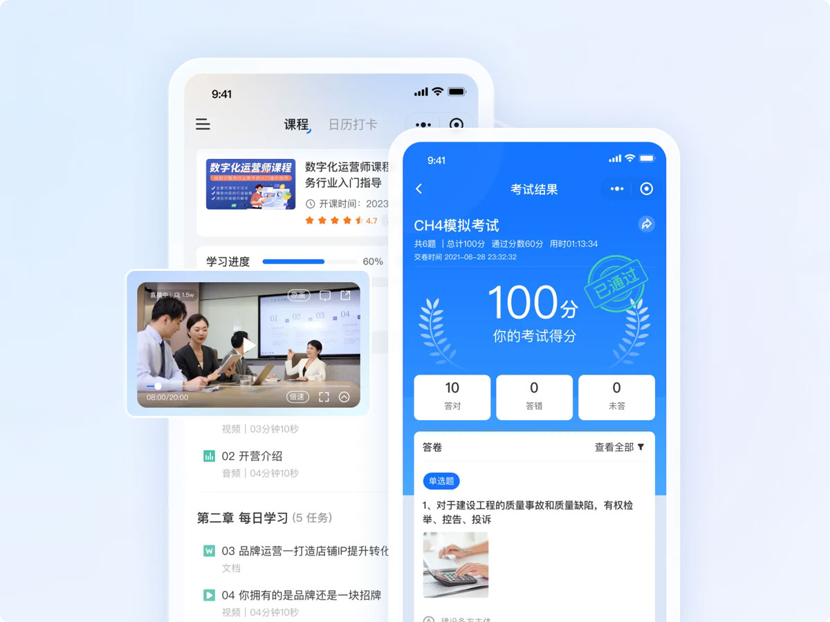 小鹅通多种营销玩法，助力商家提升课程转化和复购率