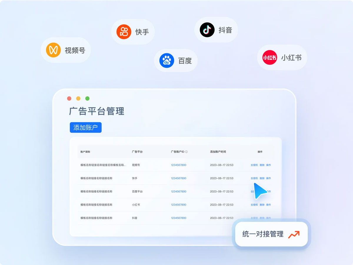 小鹅通轻松实现公转私